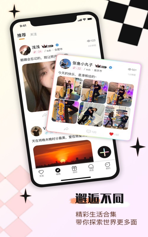 印聊app  v1.0.4图3