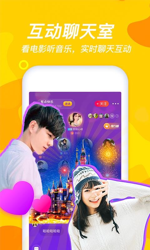 心动CP免费版  v1.0.0图3