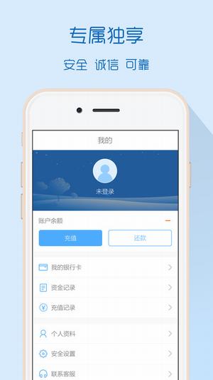 小鱼速贷免费版  v1.0.30图2