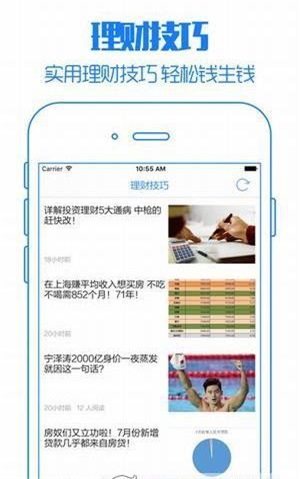 一起贷借款app