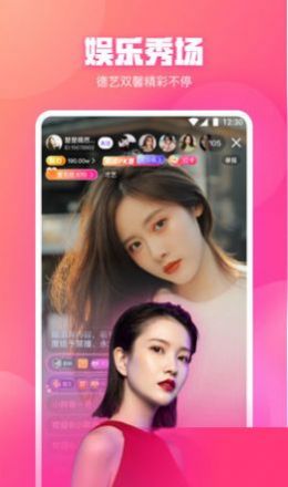 桃花社区app  v1.0.1图1