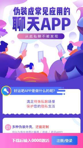 好运吧官方下载  v1.0图1