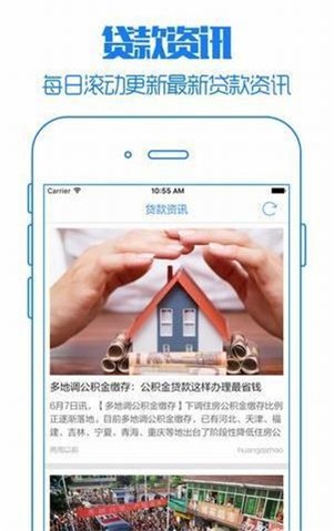 一起贷借款app  v1.0图1