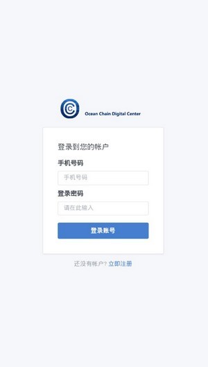 CSCD慈善币最新版