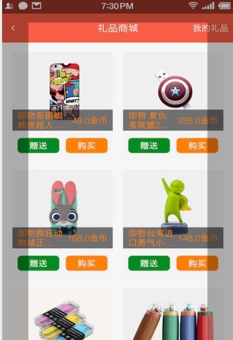 牵寻软件破解版  v1.4图3