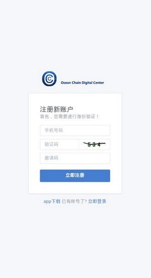 CSCD慈善币最新版  v1.0.1图3