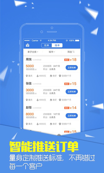 小鲢鱼  v2.7.6图1