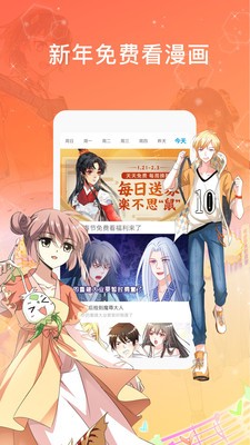 webtoon漫画手机版