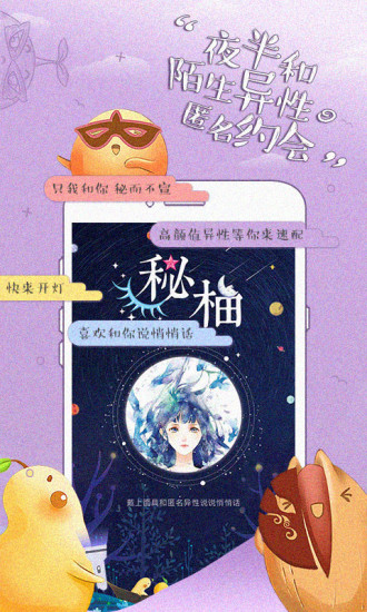 小柚驾考app下载苹果版官网最新  v1.0图1