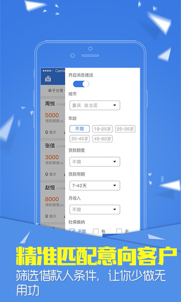 小鲢鱼  v2.7.6图2