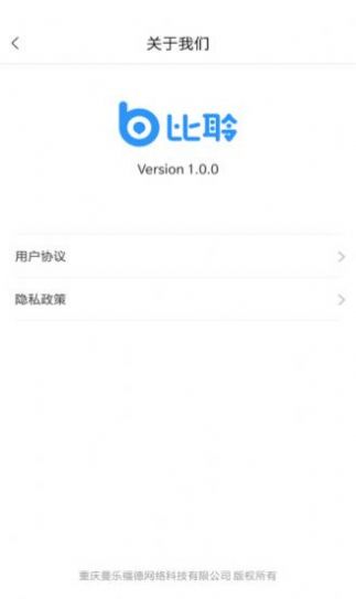 佐伊社轻量版软件下载官网苹果版  v1.0图3