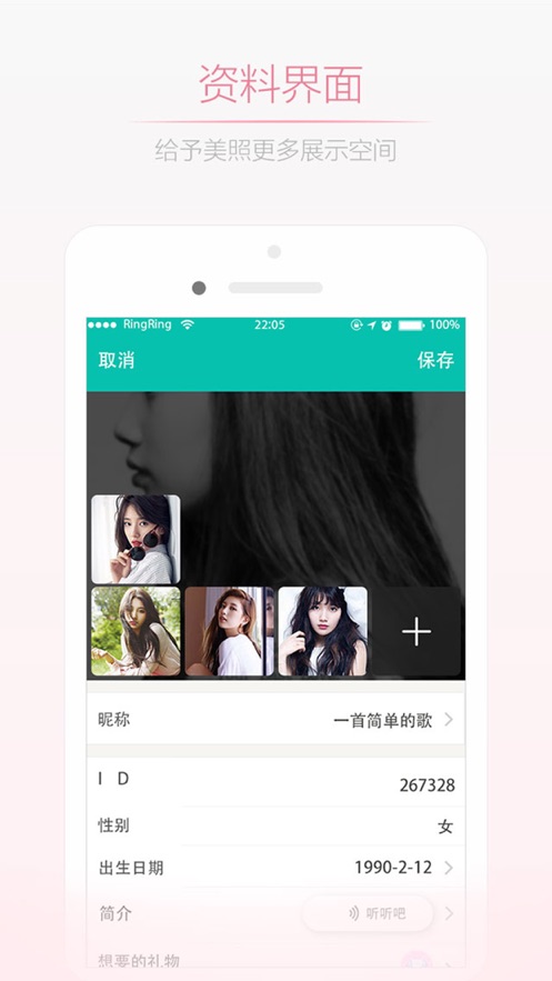 妇女之友最新版  v1.0.0图2