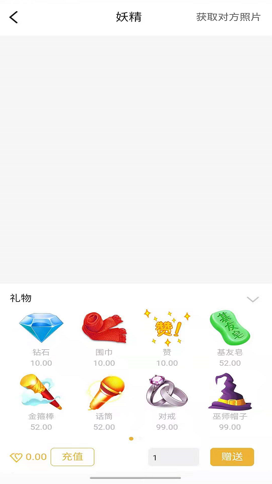 palit官网  v1.0图2