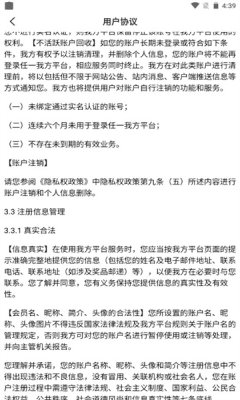 真人欢聊安卓版下载官网