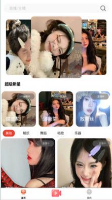 语晨夜话app  v1.0.0图3