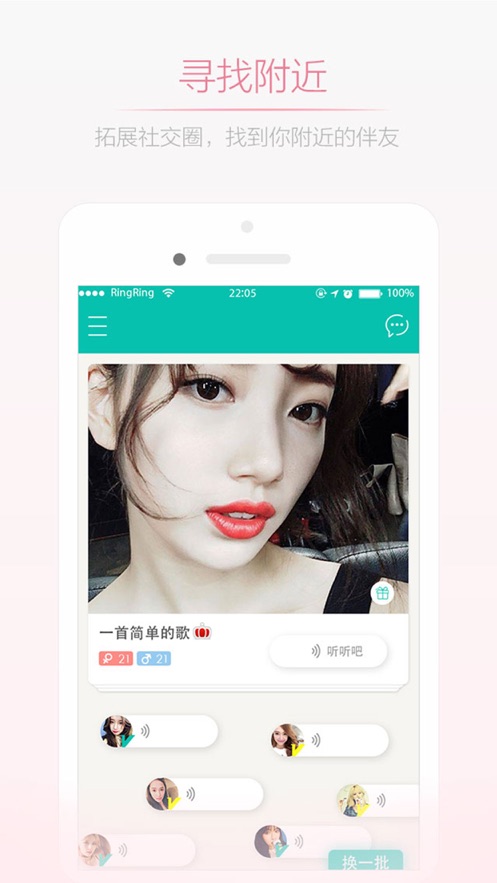 妇女之友手机版下载官网安装苹果版  v1.0.0图3