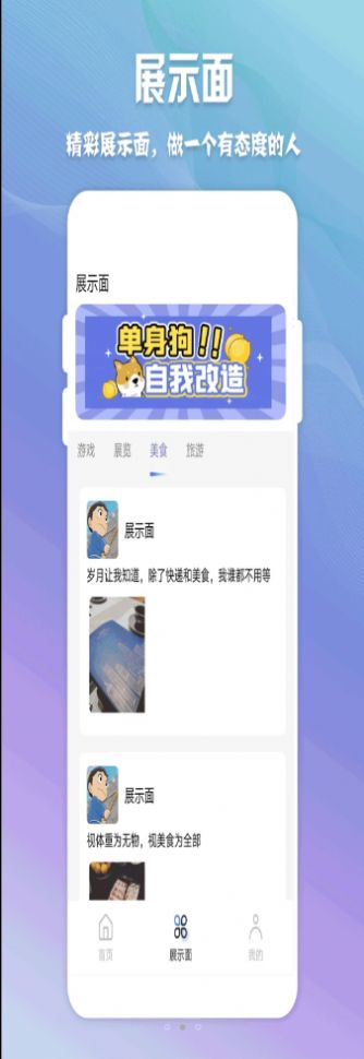 高情商聊天神器app免费版下载安卓苹果  v1.0.1图3