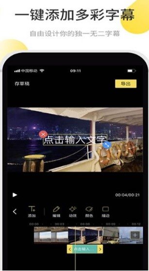 facetune批图  v1.0.1图2