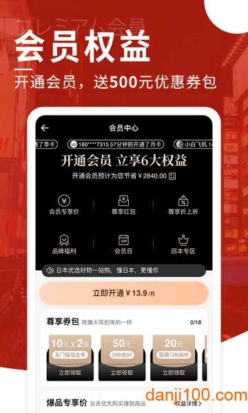 豌豆公主  v1.0图3