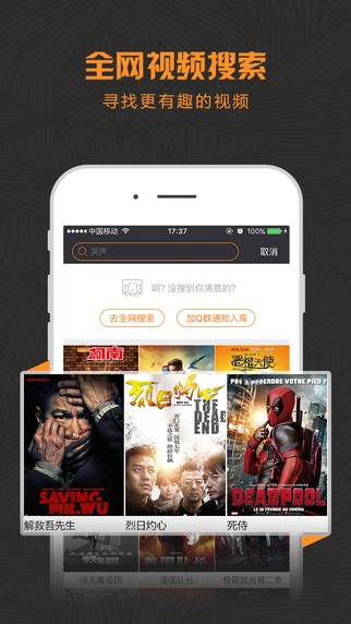 酷影视免费版在线观看  v1.1.1图3