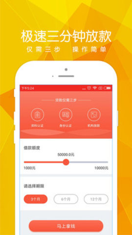 西瓜借钱手机版  v1.0图1