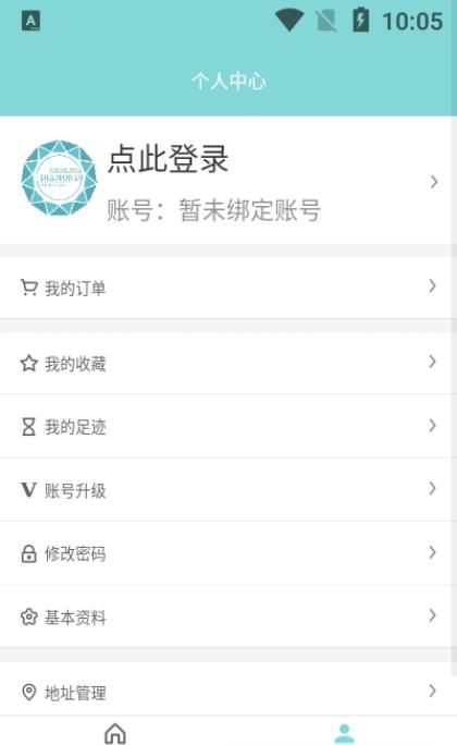 培育钻石库  v1.0.0图1