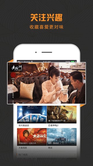 酷影视2下载安装  v1.1.1图1