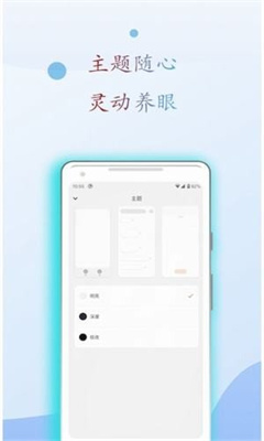 小搜书亭阅读  v1.0.0图2