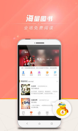 狗狗书籍免费版在线阅读小说  v7.4.4图3