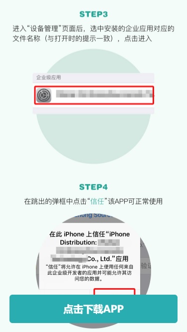 姐有矿贷款app下载  v9.0.95图3