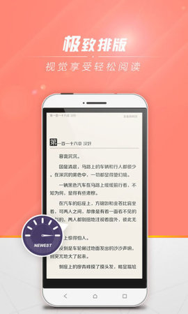 狗狗书籍免费版在线阅读小说  v7.4.4图2