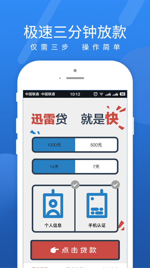 花了先手机版  v9.0.95图1