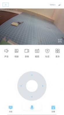 小C在家  v1.4图1