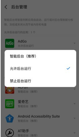 即达  v2.1图1