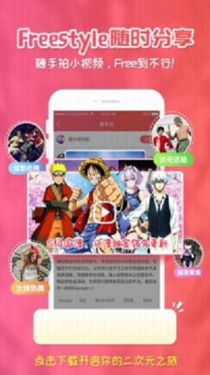 樱花漫画下载安装应用免费