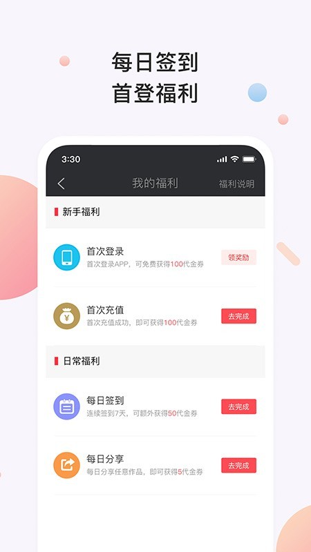 书橱小说免费版全文阅读  v3.2.1图1