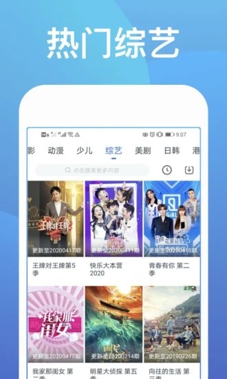 GOGO影视免费版  v5.2.22图1