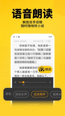 猫耳酱小说2024  v1.0图1