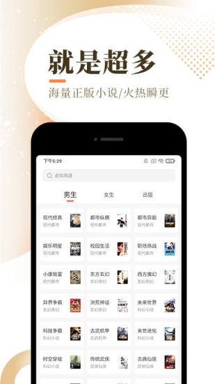 微醉小说app  v1.5.0图1