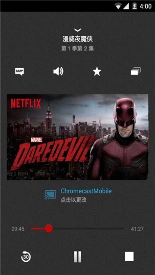 netflix电影  v3.16.1图1