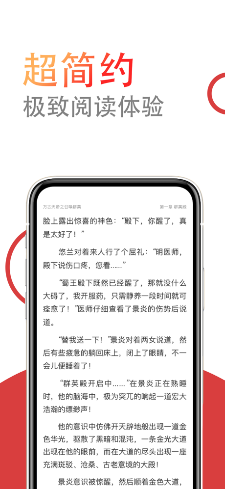 小说仓库app下载  v1.0.0图3