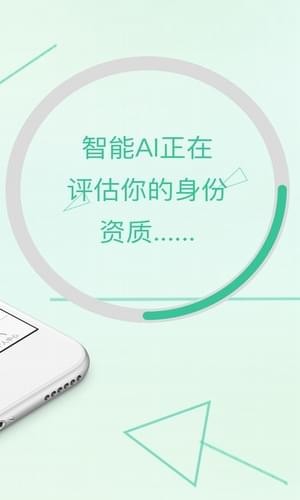 爱钱柜贷款app免费下载官网  v9.0.95图2