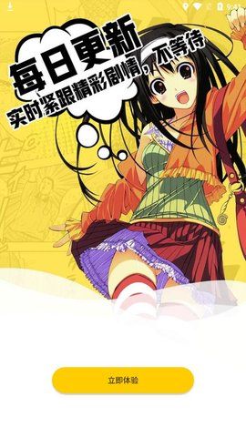 2kd漫画破解版  v1.0.0图3