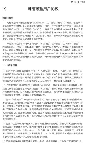 网上地电app下载安装免费最新版本苹果