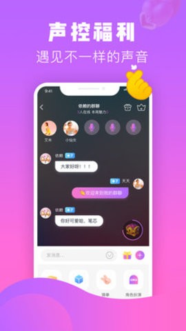 热趣直播免费版下载安装苹果版官网  v8.2.3图1