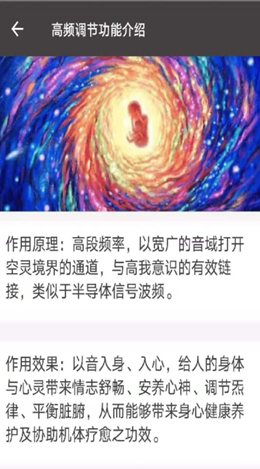 慧音匠造软件下载安装手机版官网苹果