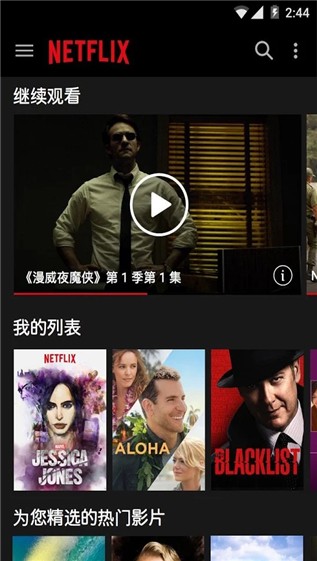 netflix电视连续剧