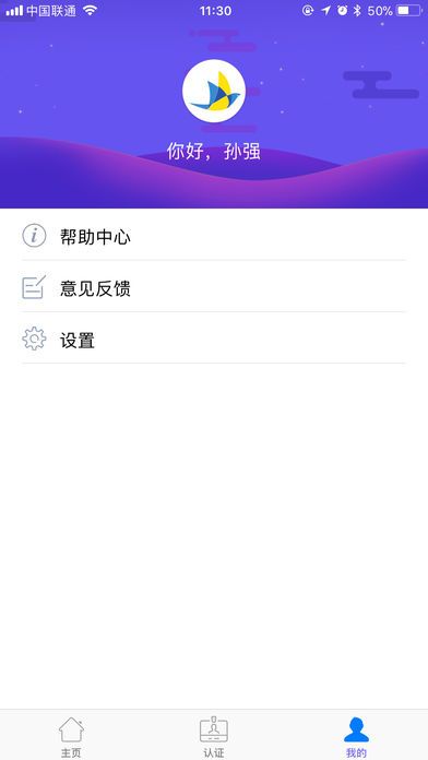 小云雀贷款下载app  v9.0.95图3