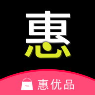 惠优品免费版下载app