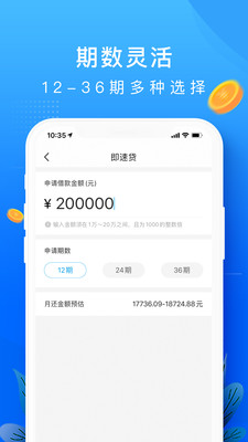 你我借款app  v1.0图2